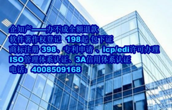 晋中地区<a href='https://www.nbetk.com/'>软件著作权申请</a>的作用与价值