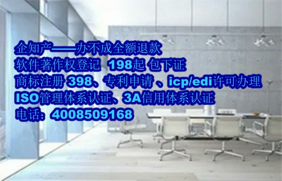 三门峡地区<a href='https://www.nbetk.com/'>软件著作权申请</a>的作用解析